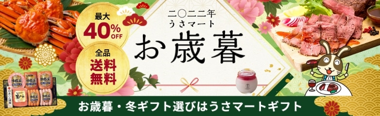 お歳暮 ギフト 2022 年末 冬 酒 麦焼酎 芋焼酎 芋・麦焼酎 井上酒造 麦・芋焼酎 クリスタルギフトセット 2本セット 各720ml:  うさマート｜JRE MALL