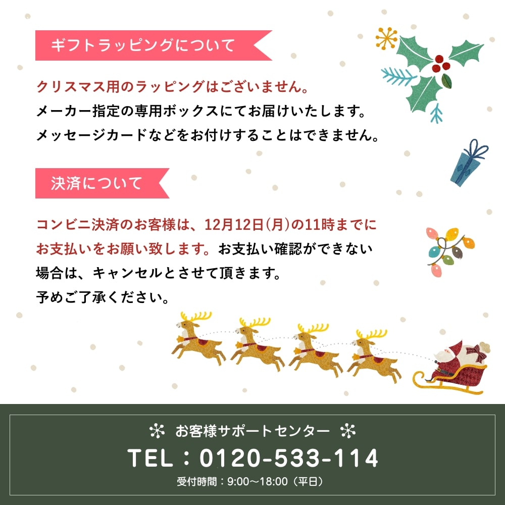 クリスマス 12/20～12/24お届け(指定不可) 銀座京橋 レ ロジェ エギュスキロール 苺のアイスケーキ 直径12cm: うさマート｜JRE  MALL