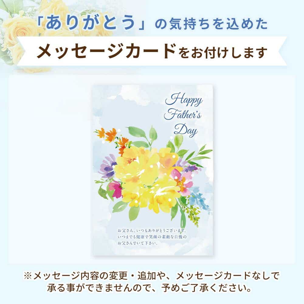 父の日2024 神戸牛＆松阪牛 花盛り 計600g 父の日 ギフト 国産牛