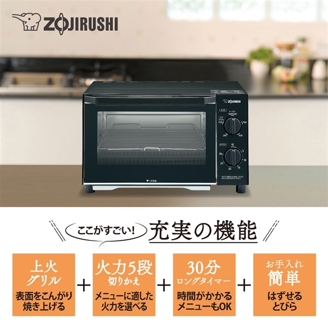 象印 オーブントースター「こんがり倶楽部」EQ-AH22-BZ(庫内奥行約22cm