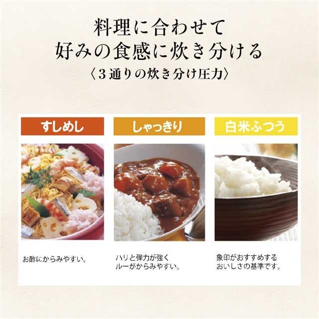象印 圧力IH炊飯ジャー 極め炊き 5.5合 NP-ZX10-BA(5.5合炊き ブラック 