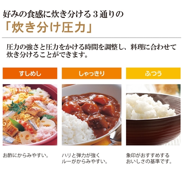 象印 圧力IH炊飯ジャー 極め炊き 3合 NP-RN05-WA(3合炊き ホワイト ...