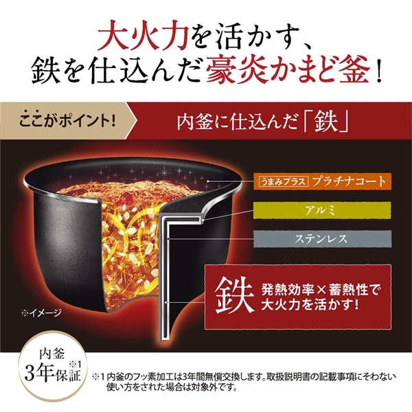 象印 圧力IH炊飯ジャー 極め炊き 5.5合 NW-JZ10-BA(5.5合炊き ブラック