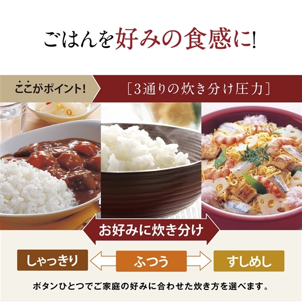 新商品】象印 圧力IH炊飯ジャー 極め炊き 5.5合 NW-YA10-BA(5.5合炊き