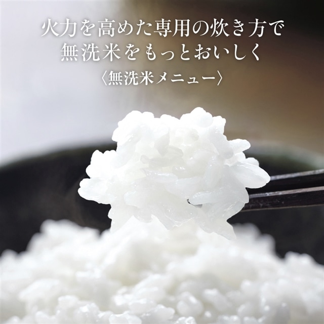 象印 IH炊飯ジャー 極め炊き 5.5合 NW-VD10-BA(5.5合炊き ブラック