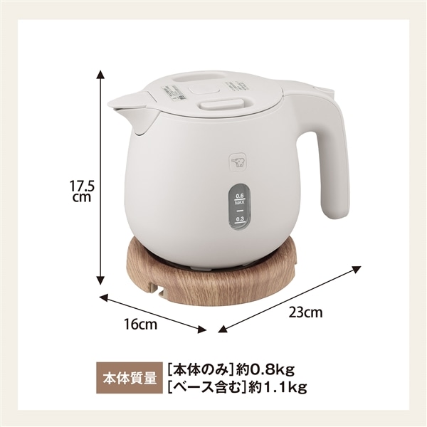 象印 電気ケトル 0.6L CK-SA06-HZ(0.6L サンドグレー): ZOJIRUSHI