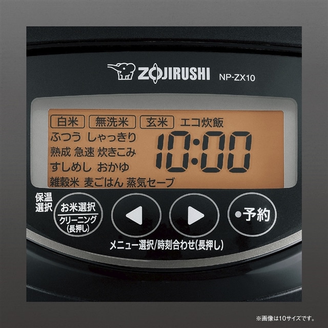 象印 圧力IH炊飯ジャー 極め炊き 5.5合 NP-ZX10-BA(5.5合炊き ブラック 