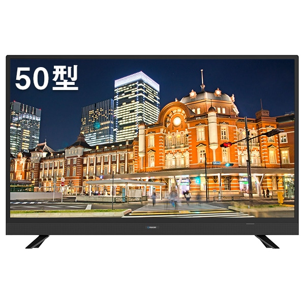 MAXZEN J50SK03 [50V型 地上・BS・110度CSデジタルフルハイビジョン