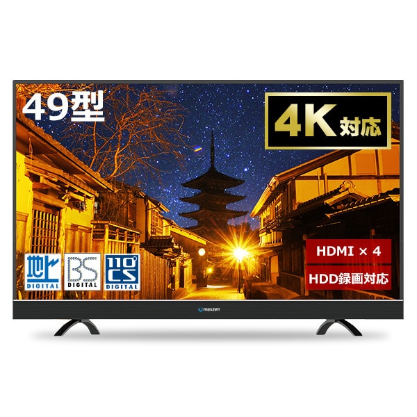 maxzen】49V型 4K対応液晶テレビ JU49SK03-