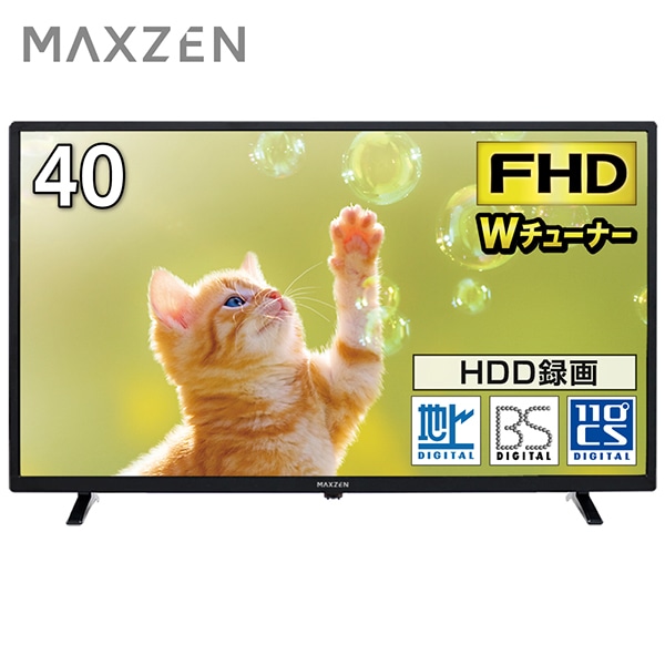 40型 FHD液晶テレビ MAXZEN J40SK06-