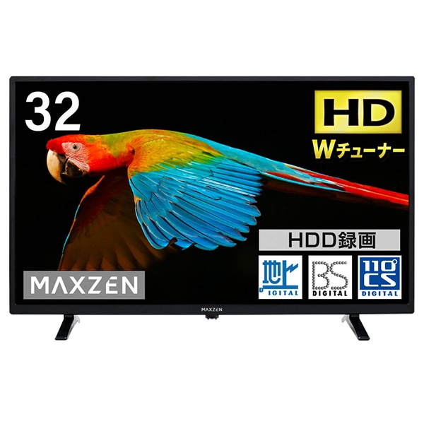 MAXZEN J32SK06 [32V型 地上・BS・CSデジタル ハイビジョン 液晶テレビ