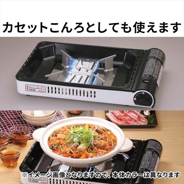 イワタニ カセットコンロ カセットガスホットプレート 焼き上手さんα(アルファ) ブラウン CB-GHP-A-BR: モントレゾール｜JRE MALL