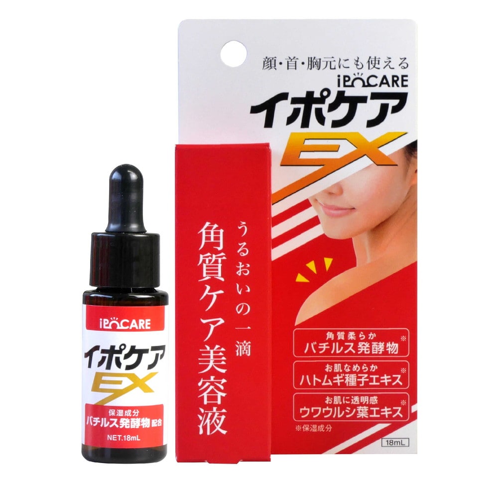 イポケアEX 18ml x2個セット 首 イボ 美容液 ブレーンコスモス