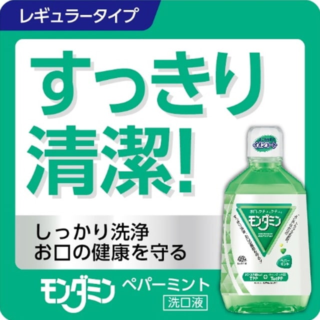 アース製薬 モンダミン ペパーミント 380ml: サンドラッグe-shop｜JRE MALL