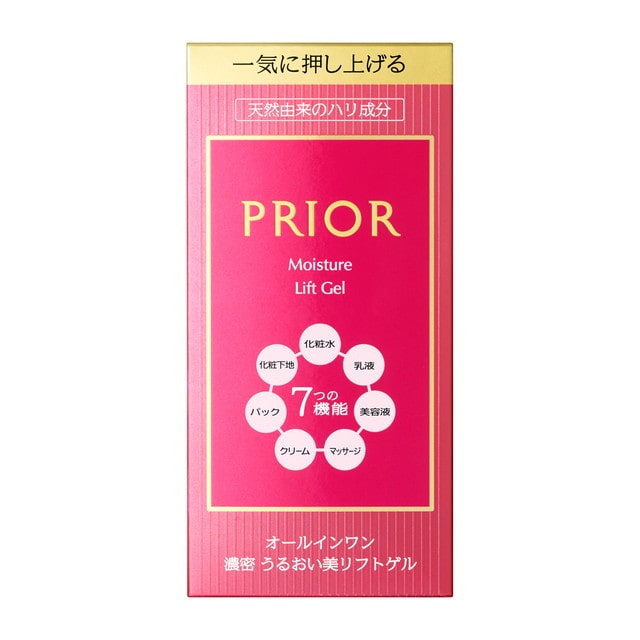 資生堂 プリオール うるおい美リフトゲル 120ml: サンドラッグe-shop