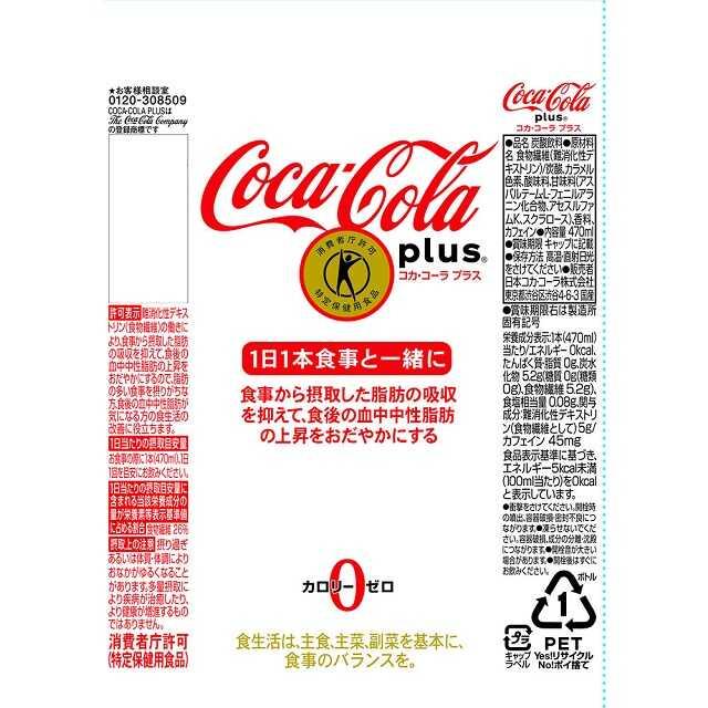 未使用品】 お客様専用 食品24点 - 食品