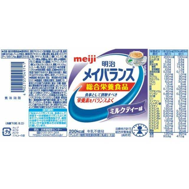 ◇明治 メイバランスMiniカップ ミルクティー味 125ml【24個セット 