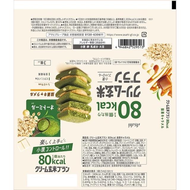 ◇アサヒ クリーム玄米ブラン 80kcal 抹茶キャラメル 54g【6個セット 