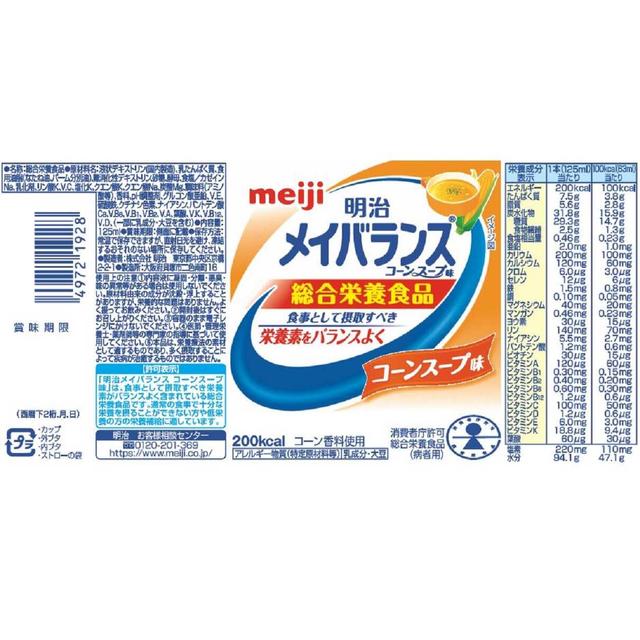 ◇明治 メイバランスMiniカップ コーンスープ味 125ml【12個セット