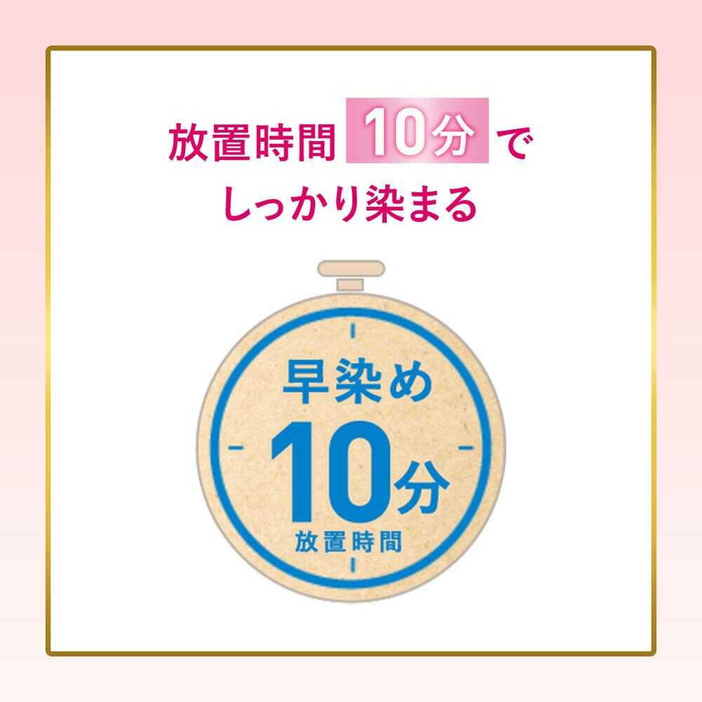 医薬部外品】ホーユー ビゲン スピーディカラー クリーム 5 40g＋40g: サンドラッグe-shop｜JRE MALL