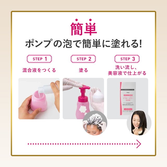 医薬部外品】ホーユー ビゲン スピーディカラー 乳液 2 40g＋60ml