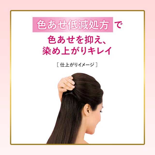 医薬部外品】ビゲン 香りのヘアカラークリーム（新）4NA 40g＋40g 
