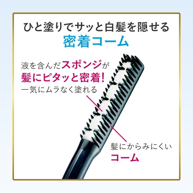 ホーユー ビゲン ヘアマスカラ ライトブラウン15ml: サンドラッグe