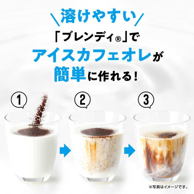 ◇味の素AGF ブレンディ インスタントコーヒー 袋 140g【12個セット