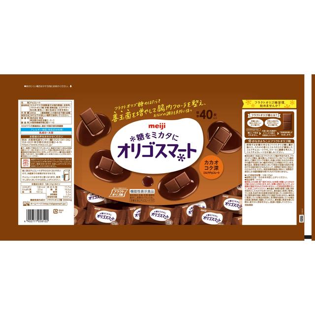 ◇明治 オリゴスマート カカオコク深ミルクチョコ 大袋 200g【12個