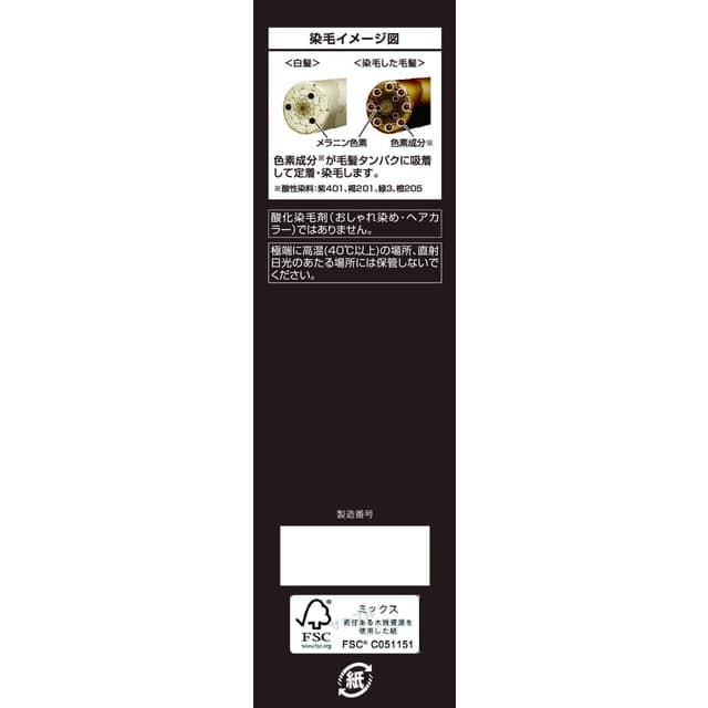 レディース加美乃素CL ヘアローション 150ml: サンドラッグe-shop｜JRE