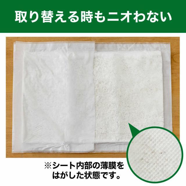 エステーペット 実感消臭シート 猫のシステムトイレ用 20枚入り: サン