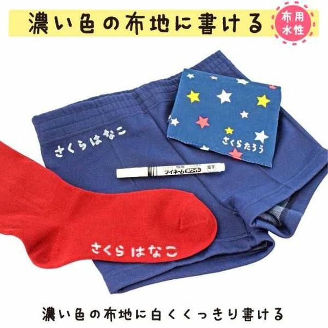 サクラ マイネームホワイト細字 1本: サンドラッグe-shop｜JRE MALL