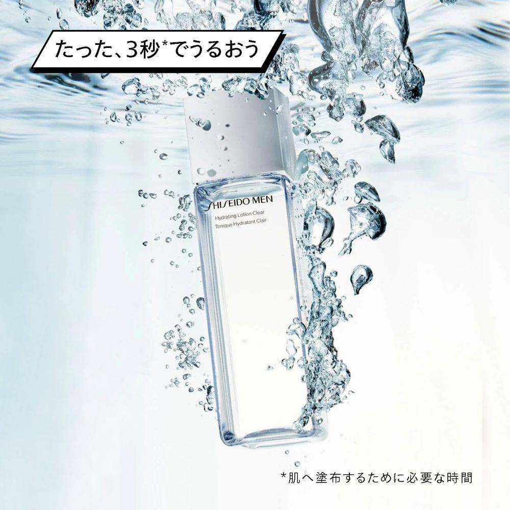 資生堂メン SHISEIDO MEN ハイドレーティングローション C 150ml: サン ...