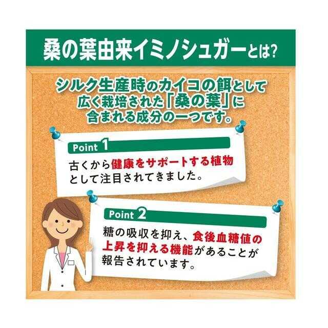 ◇【機能性表示食品】DHC 血糖値ダブル対策 20日分 60粒: サンドラッグ 