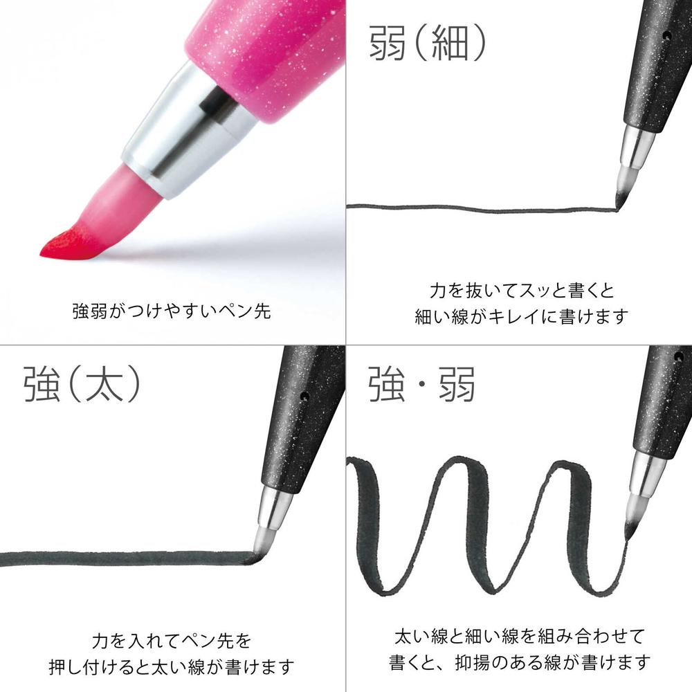 ぺんてる カラー筆ペン 筆タッチサインペン セットA 6色 SES15C‐6STDH 