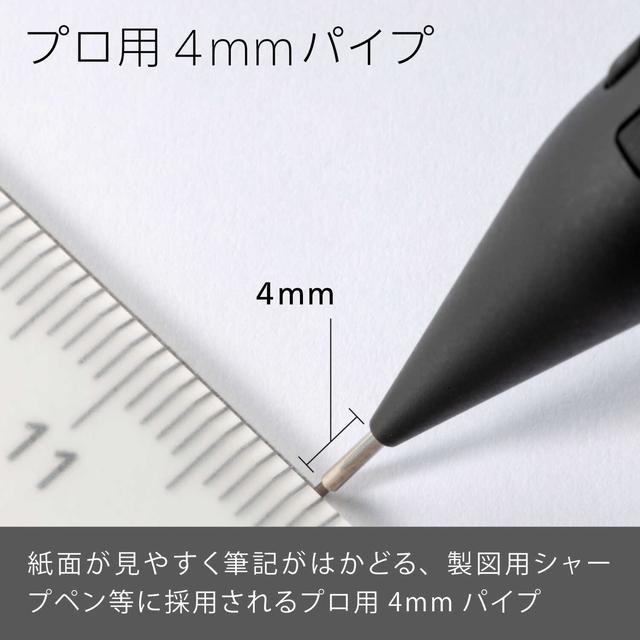 ぺんてる シャープペンシル スマッシュ 0.5mm ブラック軸 パック入り