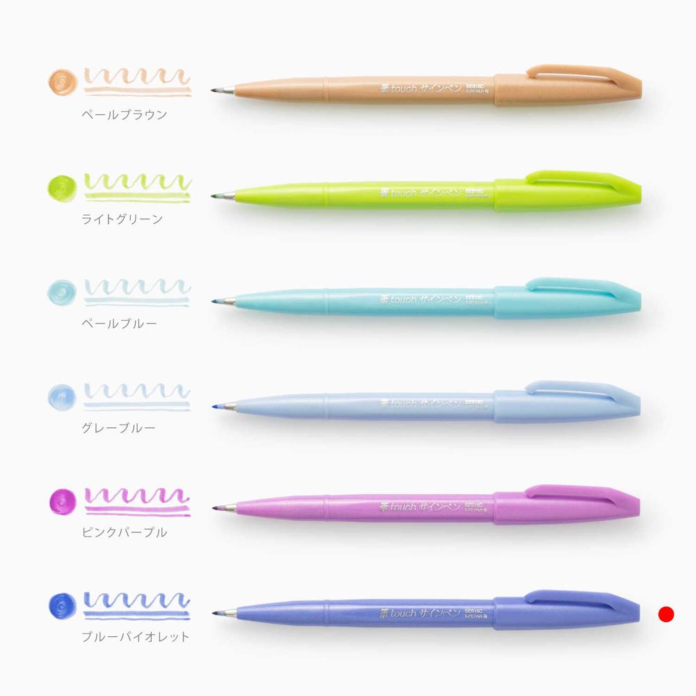 ぺんてる カラー筆ペン 筆タッチサインペン ブルーバイオレット SES15C‐V2 1本: サンドラッグe-shop｜JRE MALL