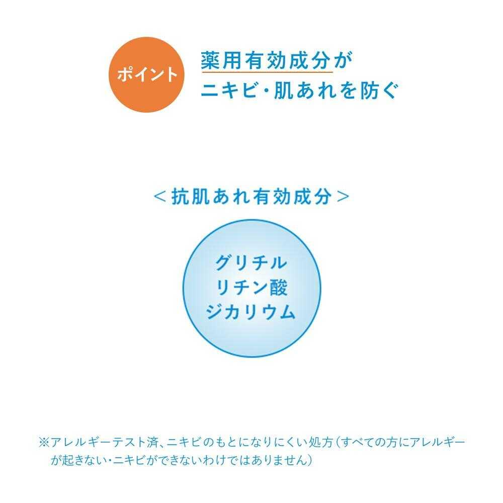 医薬部外品】資生堂 イハダ 薬用うるおいミルク洗顔料 140ml: サン