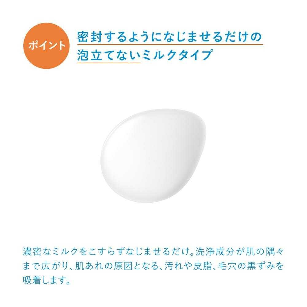 医薬部外品】資生堂 イハダ 薬用うるおいミルク洗顔料 140ml: サン