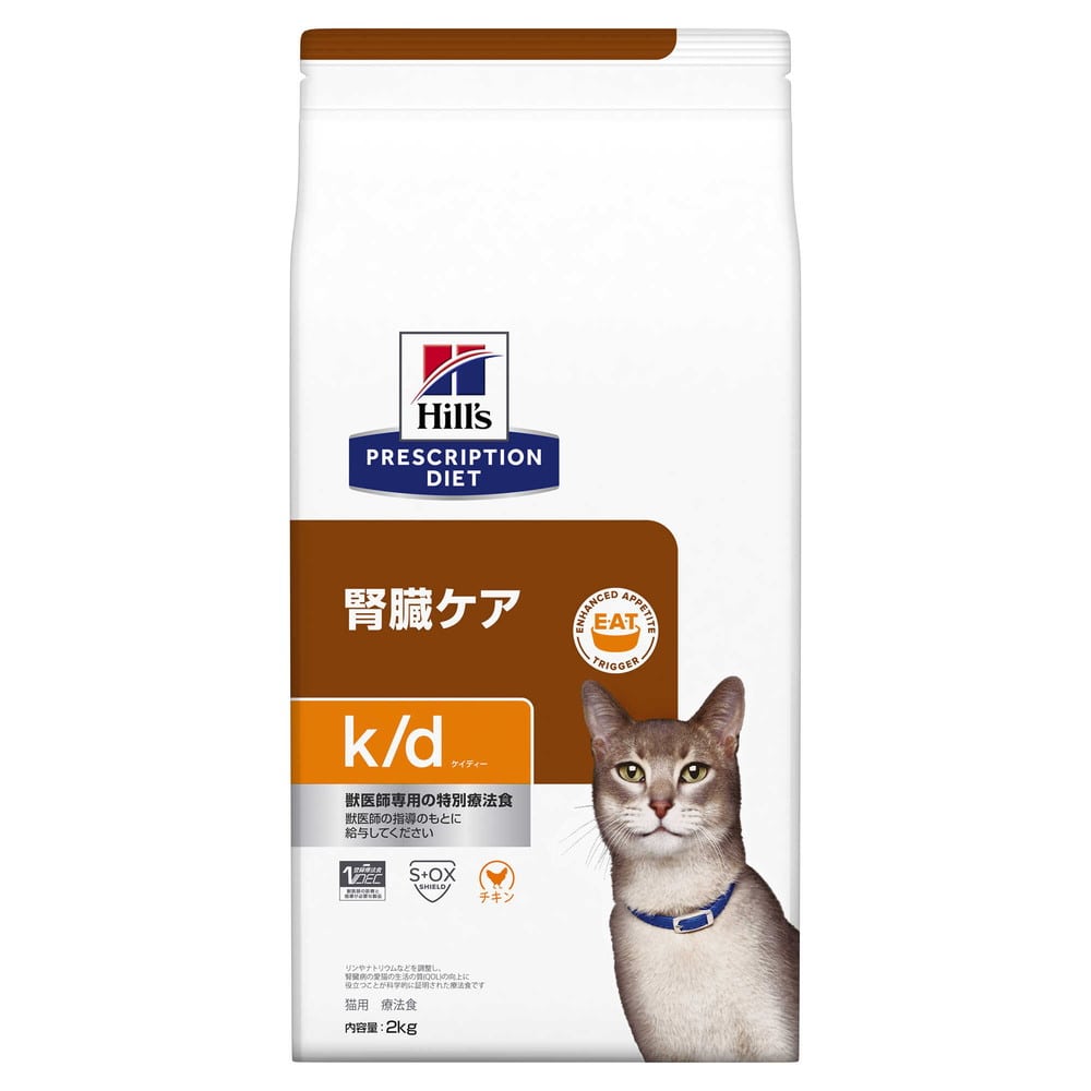 ヒルズ プリスクリプション・ダイエット 猫用 k／d 2kg: サンドラッグe