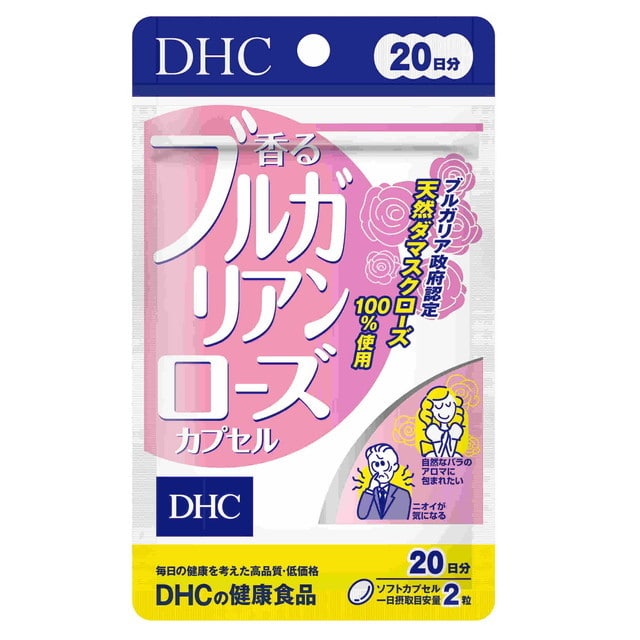 ◇DHC 香るブルガリアンローズ 40粒（20日分）【3個セット】: サン