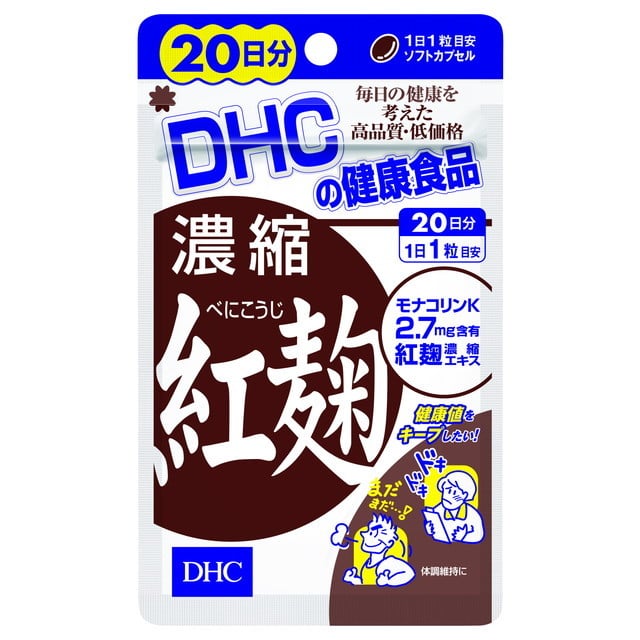 【１６個セット】DHC 濃縮紅麹 20日分