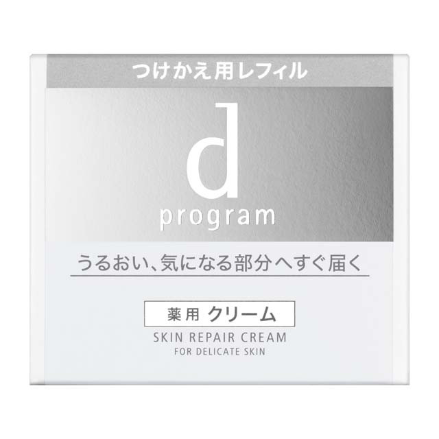 医薬部外品】資生堂 d プログラム スキンリペアクリーム つけかえ用