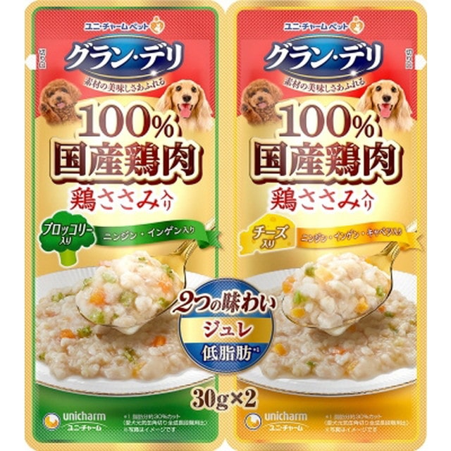 グラン・デリパウチジュレ成犬用ブロッコリー＆チーズ 30g×2: サン