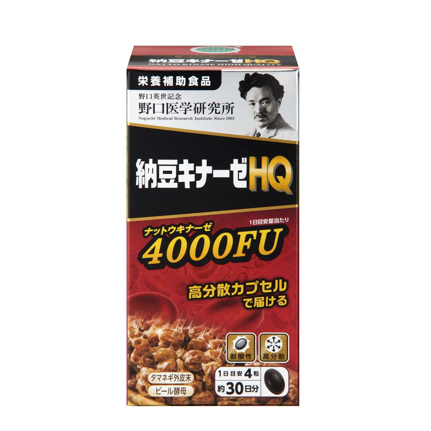 ◇野口医学研究所 納豆キナーゼHQ 120粒: サンドラッグe-shop｜JRE MALL