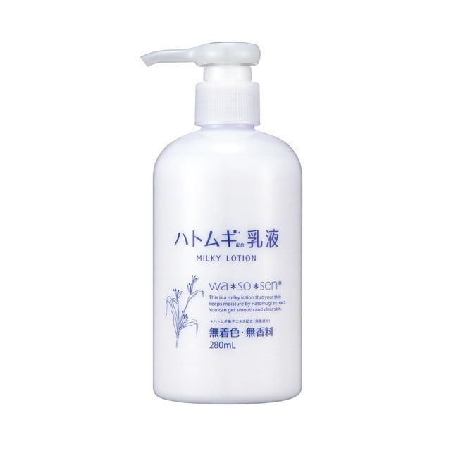 ハトムギ乳液 280ml: サンドラッグe-shop｜JRE MALL