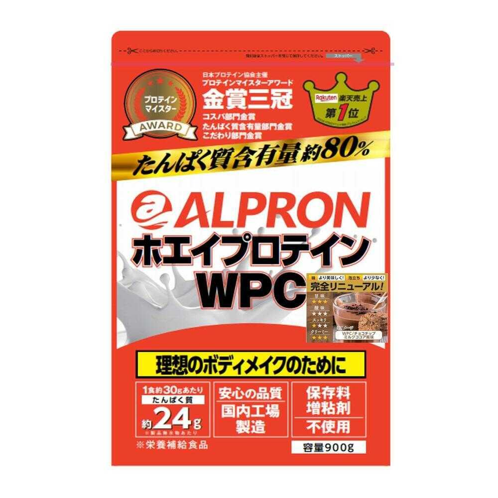 ◇アルプロン ホエイプロテイン WPC チョコチップミルクココア風味 