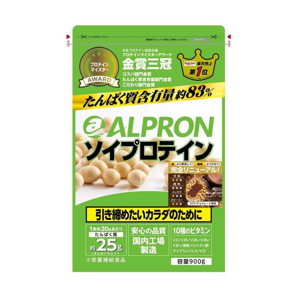 ◇アルプロン ソイプロテイン チョコレート風味 900g: サンドラッグe