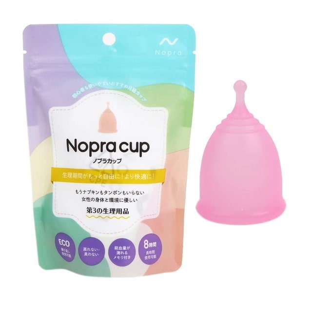 Nopra Cup（ノプラカップ） 月経カップ ボール型 M ピンク 1個入: サン