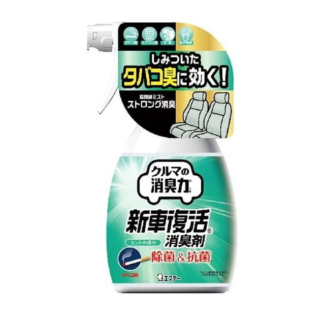 エステー クルマの消臭力 新車復活消臭剤 ミントの香り 250ml サンドラッグe Shop Jre Pointが 貯まる 使える Jre Mall